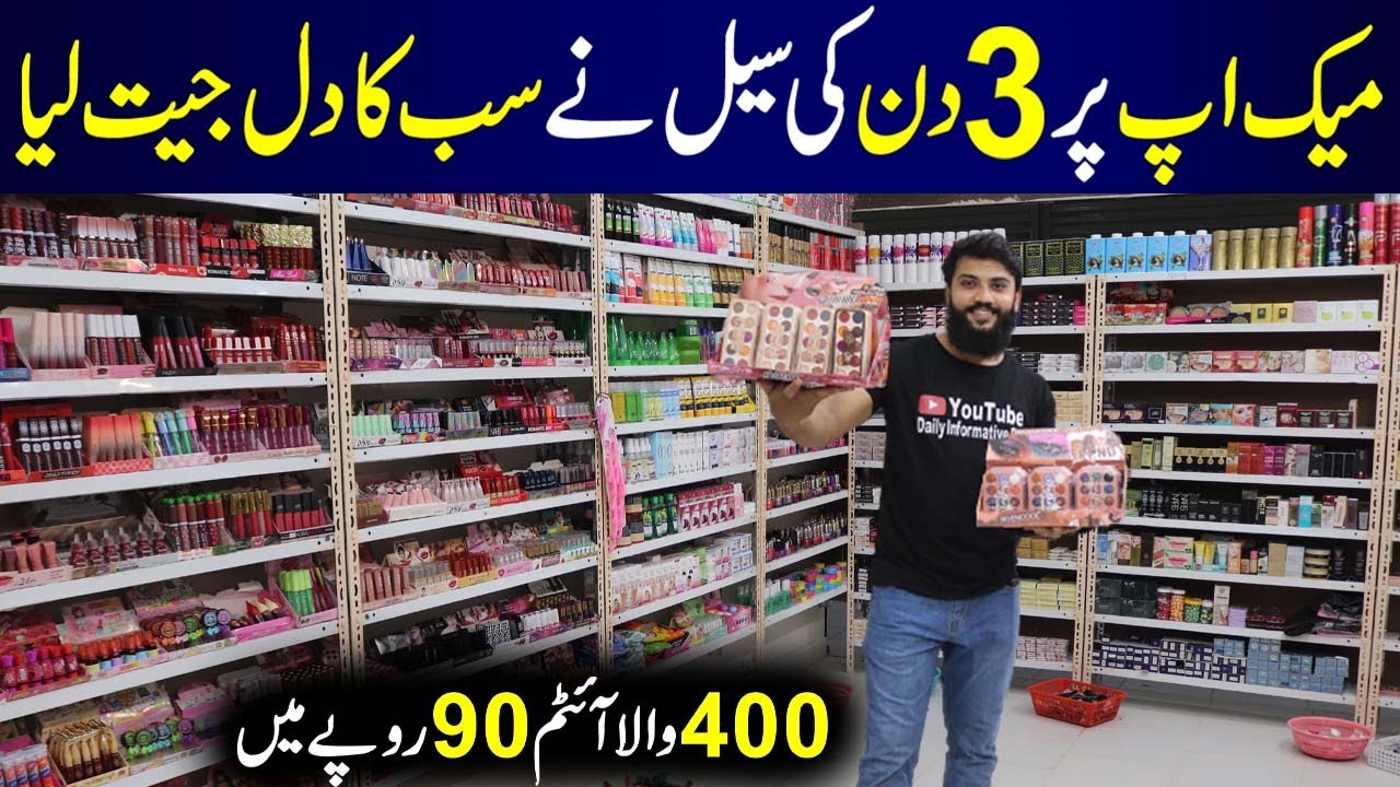 **Big Sale 90 Rupees Only** | Cosmetics Wholesale Market in Karachi | Branded Makeup | MN Cosmetics