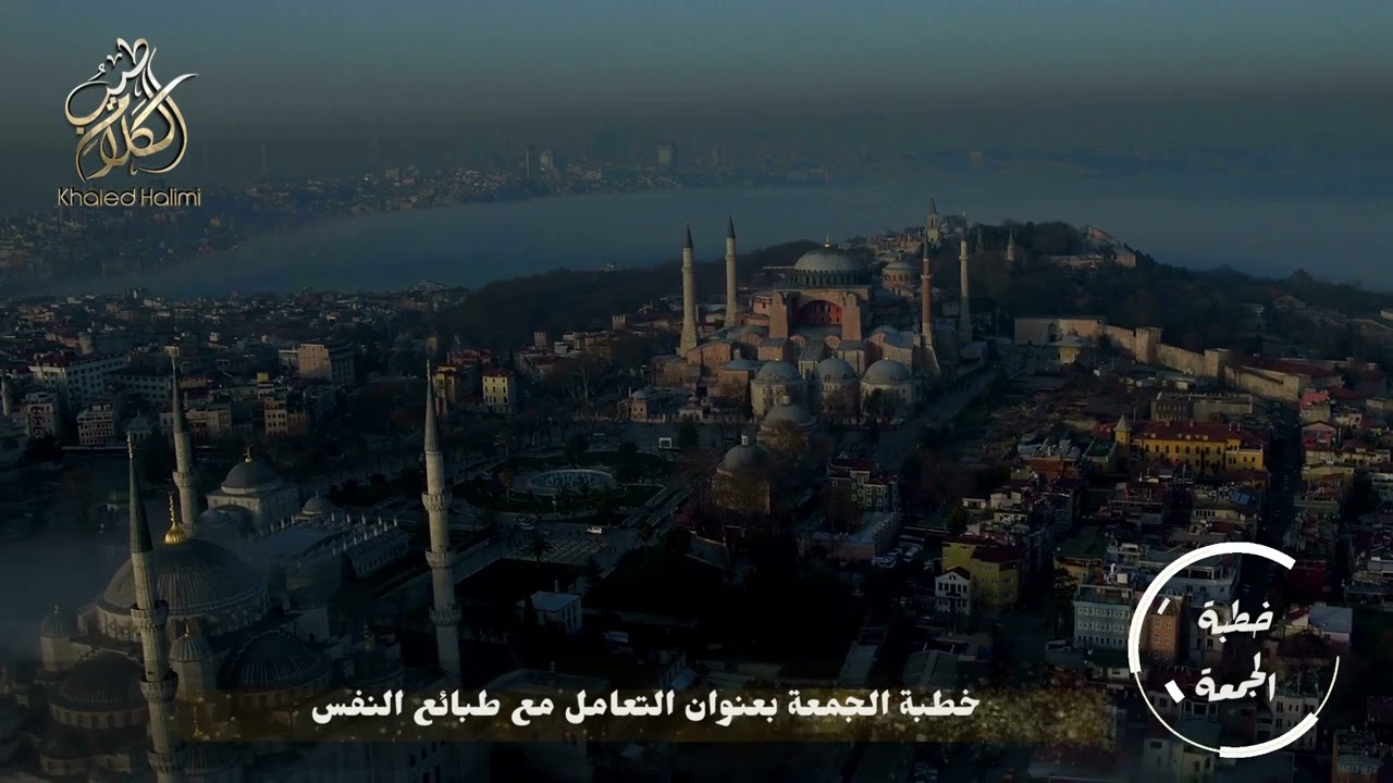 #خطبة_جمعة_قصيرة بعنوان التعامل مع طبائع النفس #حاسي_بركين #ورقلة #الجزائر