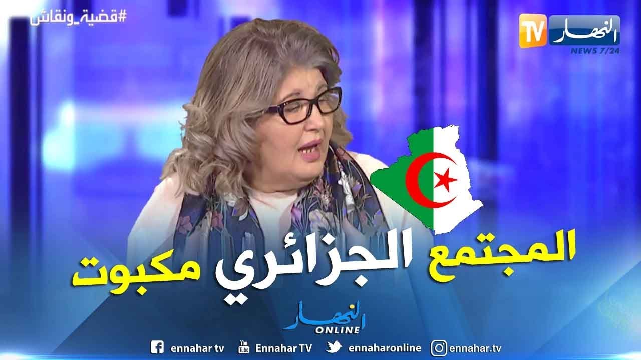 ناشطة حقوقية: أتركوا الشعب يفعل ما يريد.. كل المجتمعات متفتحة إلاّ الجزائر