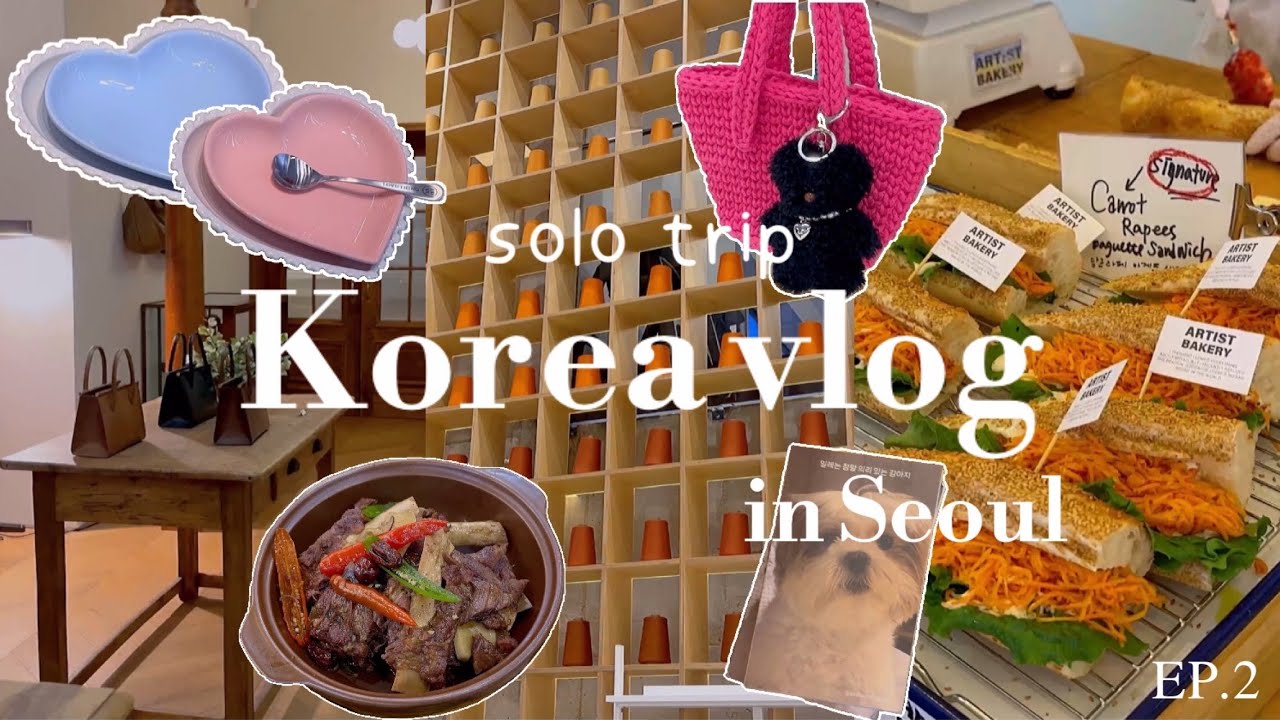 KOR/JPN)【韓国vlog】韓国ひとり旅🇰🇷3泊4日｜たくさんお買い物｜26店舗以上 EP.2｜安国｜弘大｜仁寺洞｜人気カフェ｜雑貨｜グルメ｜ショッピング｜한국브이로그｜koreavlog｜Sub