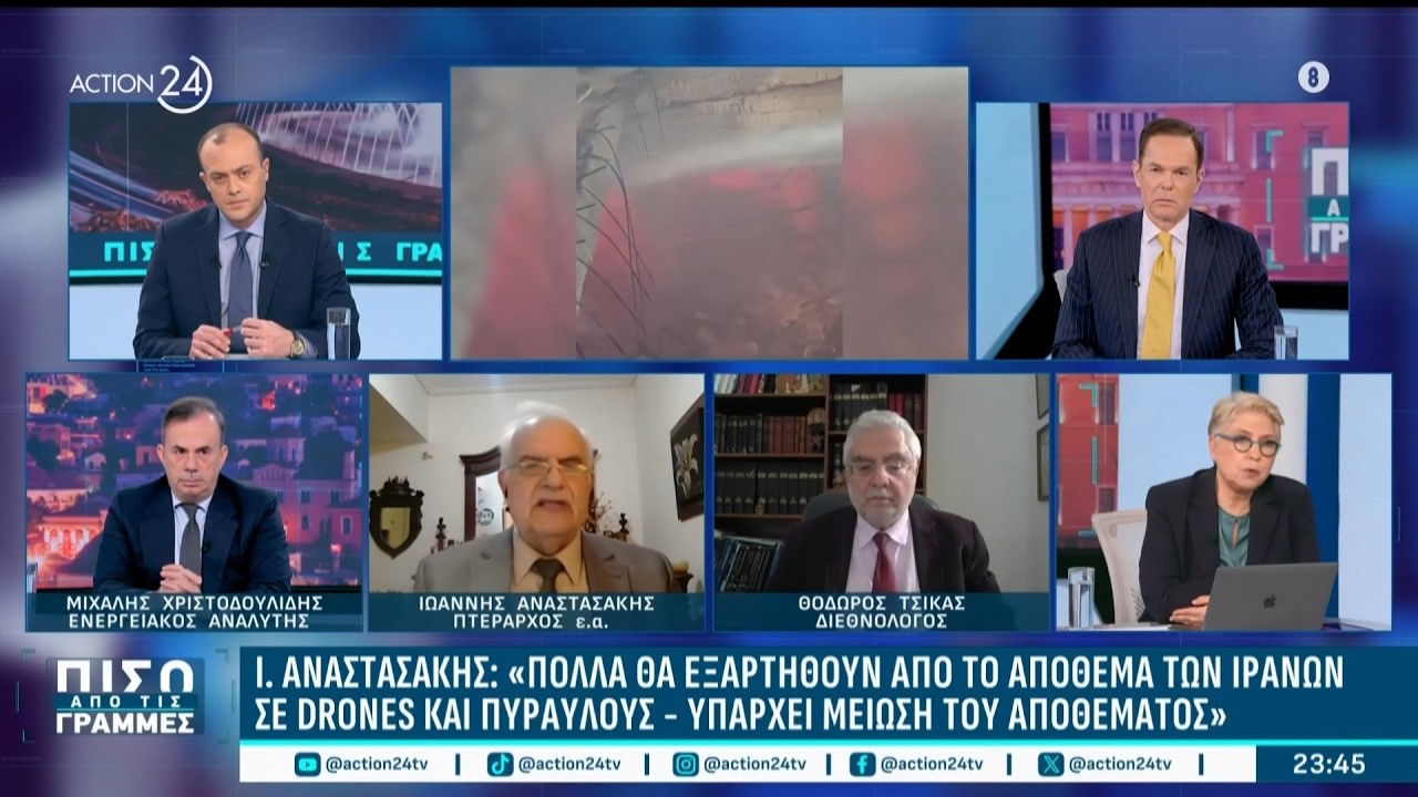 Θ. Τσίκας: «Η προσπάθεια είναι να εκμηδενιστεί το πυρηνικό πρόγραμμα του Ιράν» | ACTION 24