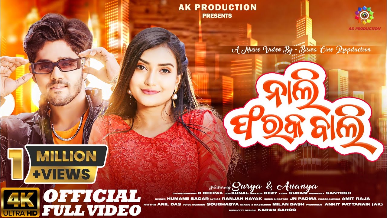 NALI FARAK BALI ll Full Video ll Surya & Ananya ll Humane Sagar ll AK PRODUCTION ll NewOdiaSong 2024