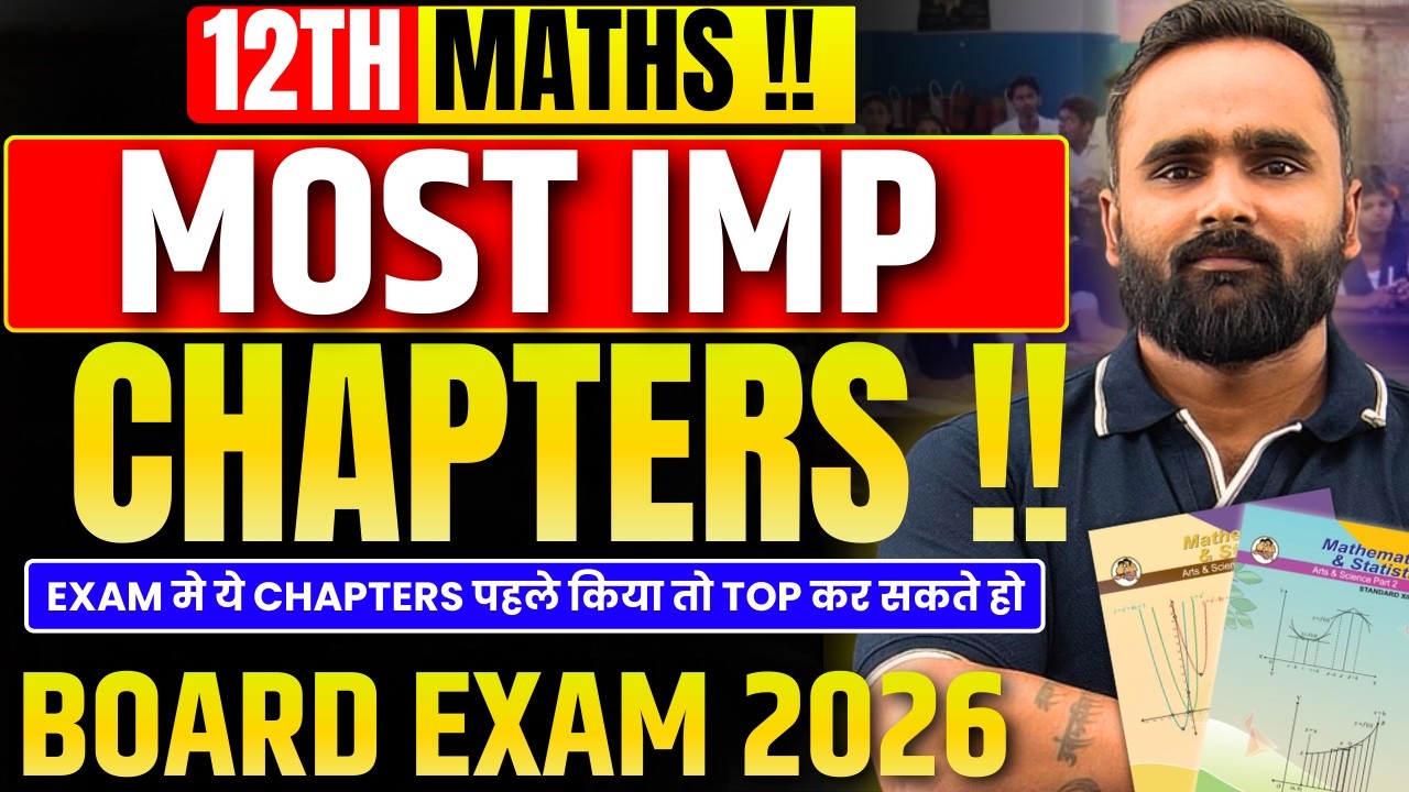 12th Maths Most Important Chapters |Board Exam 2026 |Pradeep Giri Sir