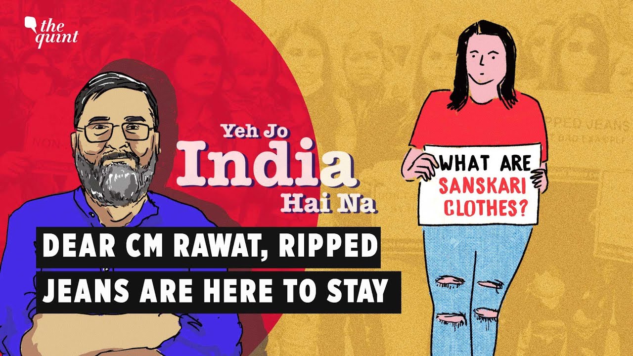 Yeh Jo India Hai Na | Here We Love Ripped Jeans! Mr CM, Focus on Real Issues in Uttarakhand