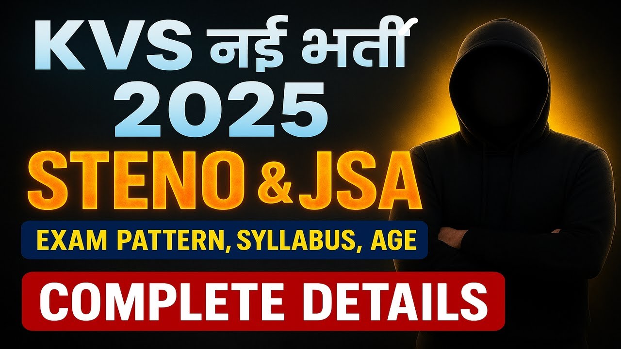 KVS नई भर्ती 2025 STENO & JSA EXAM PATTERN SYLLABUS| QUALIFICATION|  KVS JSA STENO NEW VACANCY