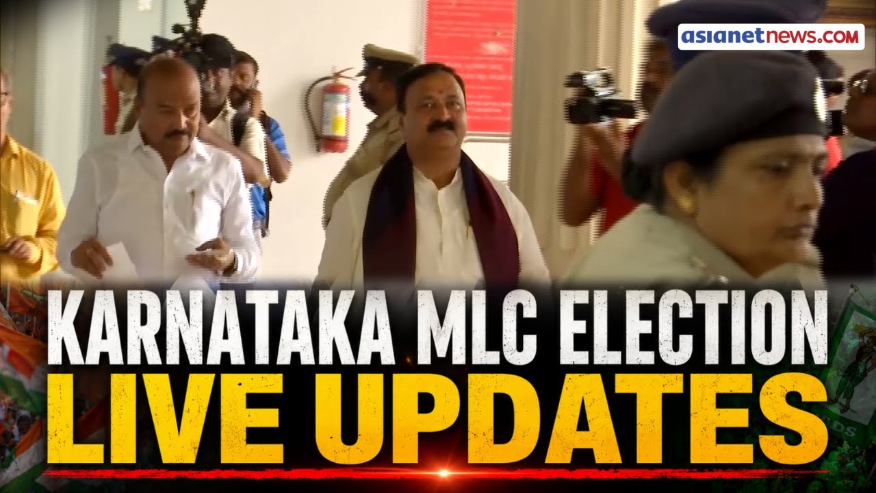 Karnataka MLC Election LIVE 🔴 DK Shivakumar, BJP & JDS Leaders Cast Votes | Politics