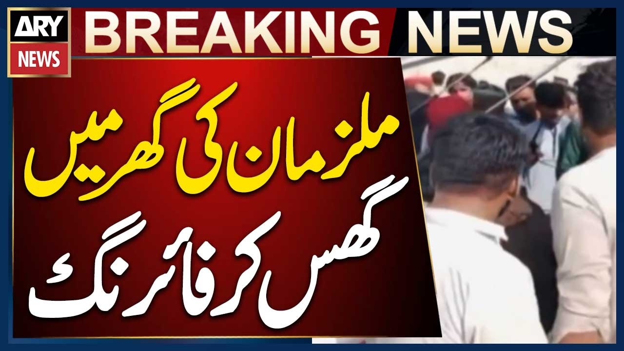 Armed Attack in Sindh Green Colony Leaves 4 Dead After Suspects Open Fire Inside House