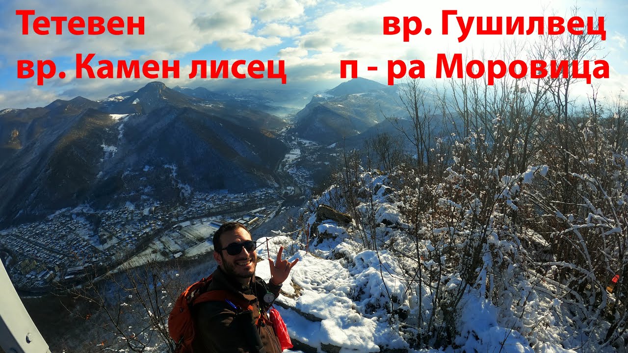 Камен лисец