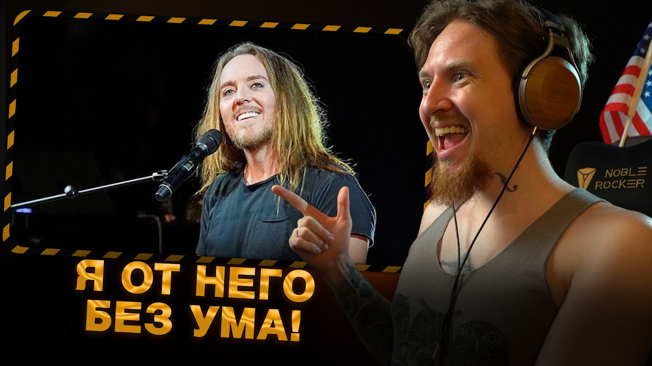 NYUBERG shows Tim Minchin to the chat: Rock & Roll Nerd, Dark Side, Ten Foot...