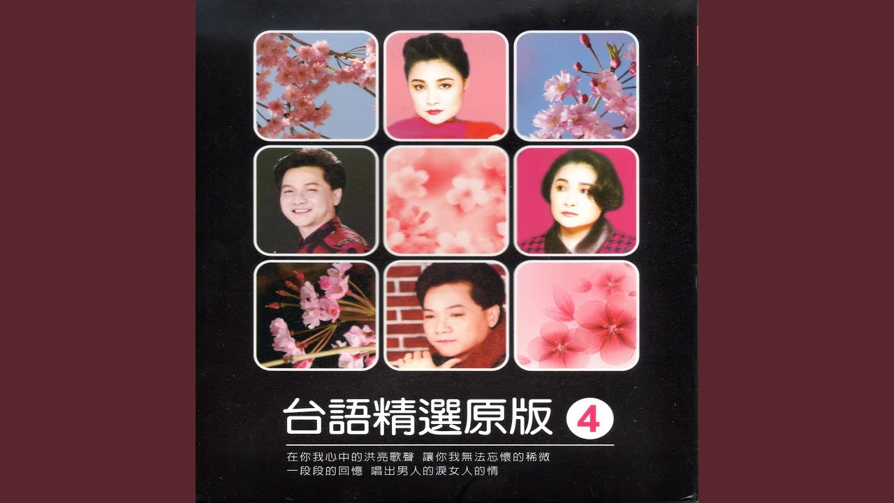 心所愛的人