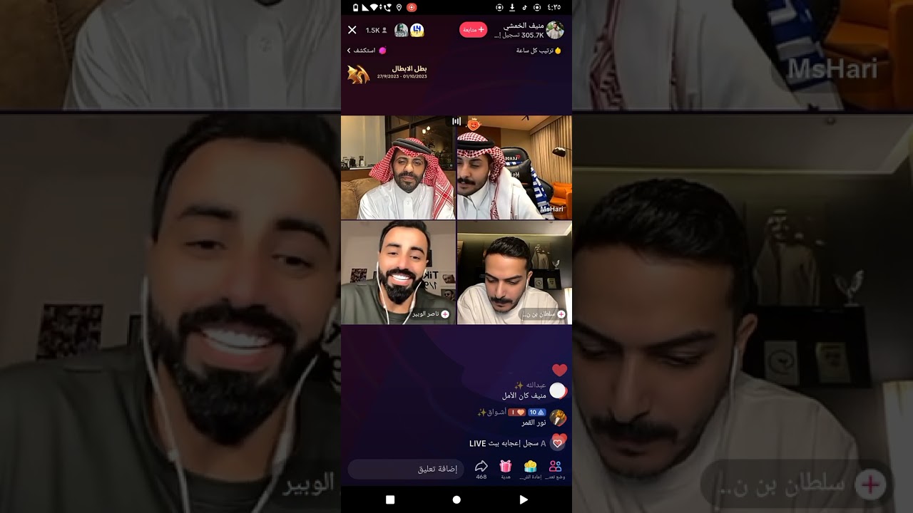 بث منيف الخمشي ⭐ قست الشعر والشعراء  مشاري ، سلطان_بن نايف،ناصر الوبير.