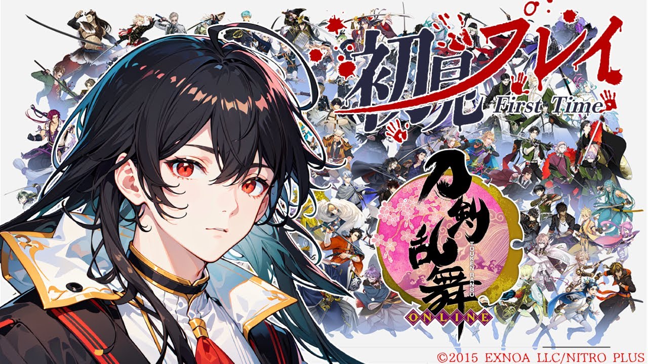 初見プレイ‼刀は武器じゃなくて仲間だった‼【刀剣乱舞ONLINE】