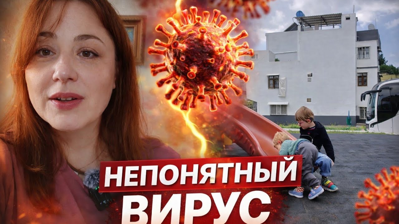 Вымоталась. Решила не печь кулич. Влог Турция 