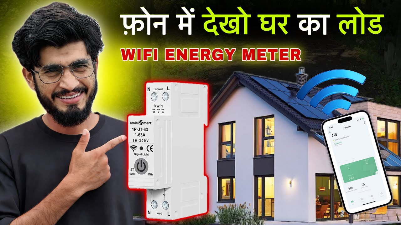 How to install wifi energy meter | amiciSmart WiFi Energy Meter with Timer Switch Power Monitoring 