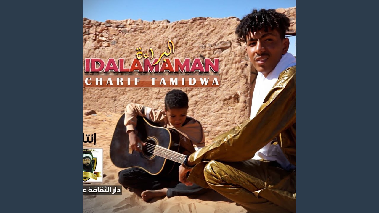Idalmaman