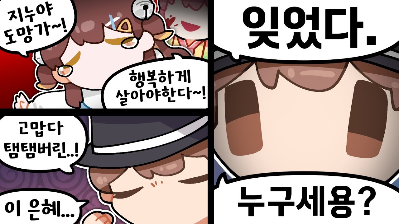 후회와 미련을 남기지 않는 사람