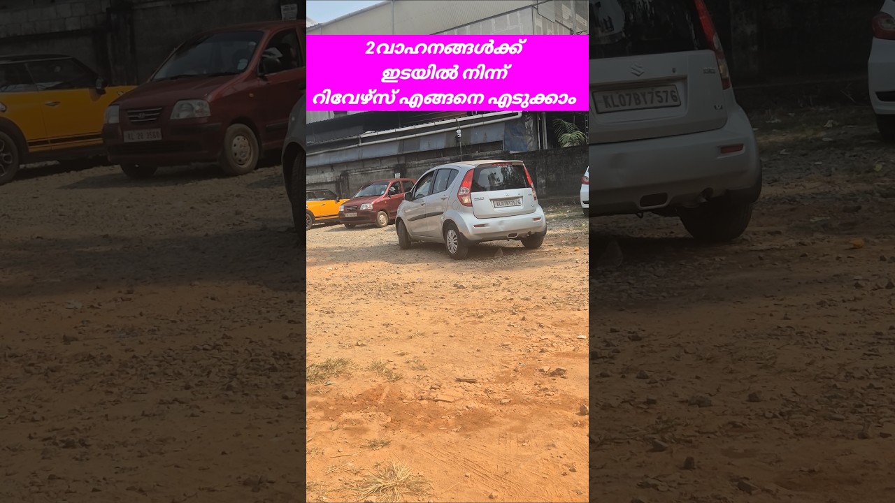 #2വാഹനങ്ങൾക്ക്