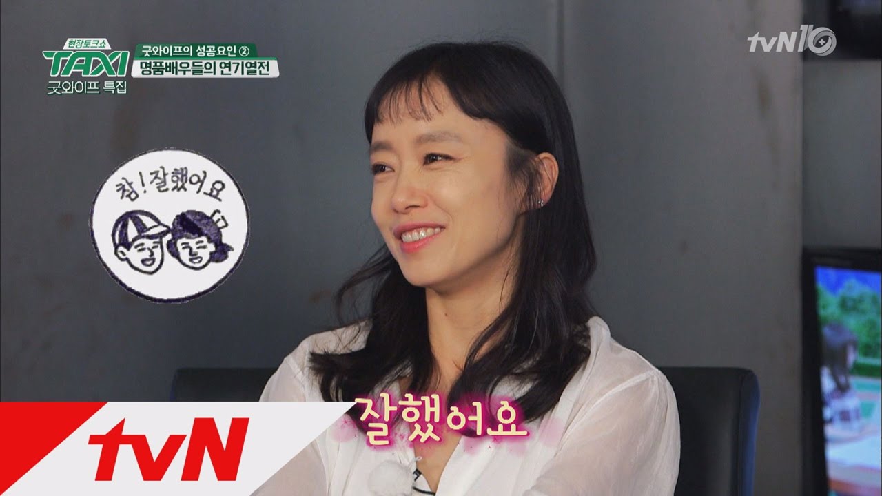 TAXI 전도연도 화난 유지태 쓰랑꾼 연기, ′어깨때문에 봐줬어요′ 160823 EP.442