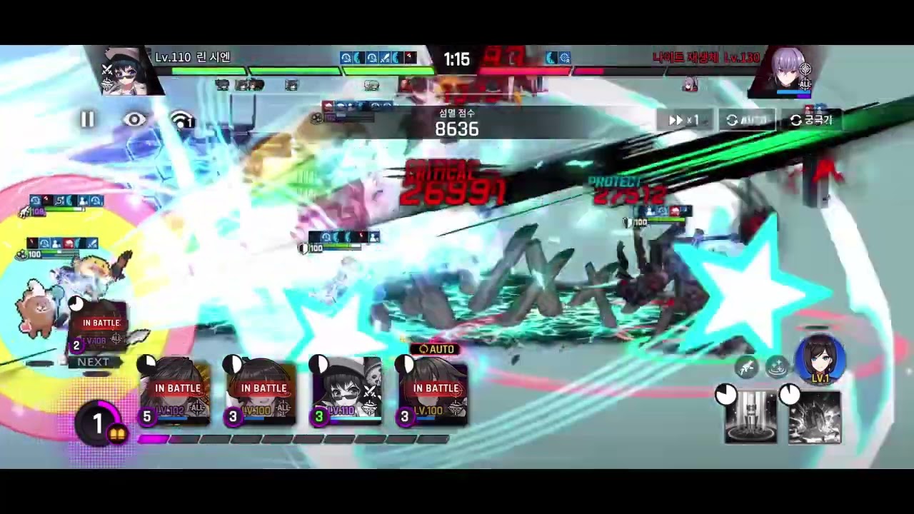 [Counter:Side KR] Regenerated knight danger close 18000 (Horizon finance)