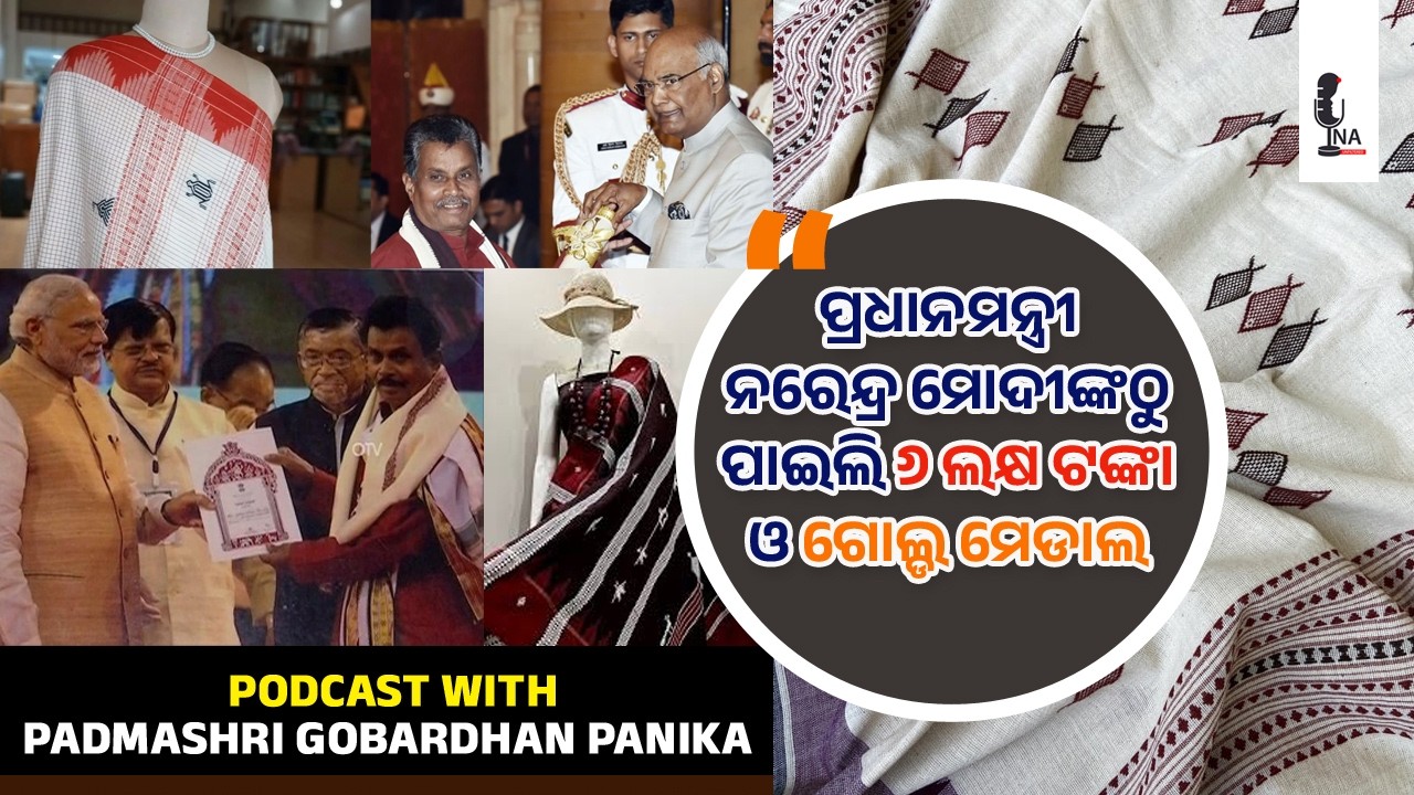 Kotpad Saree special Podcast with Padmashri Gobardhan Panika - Ina Unfiltered