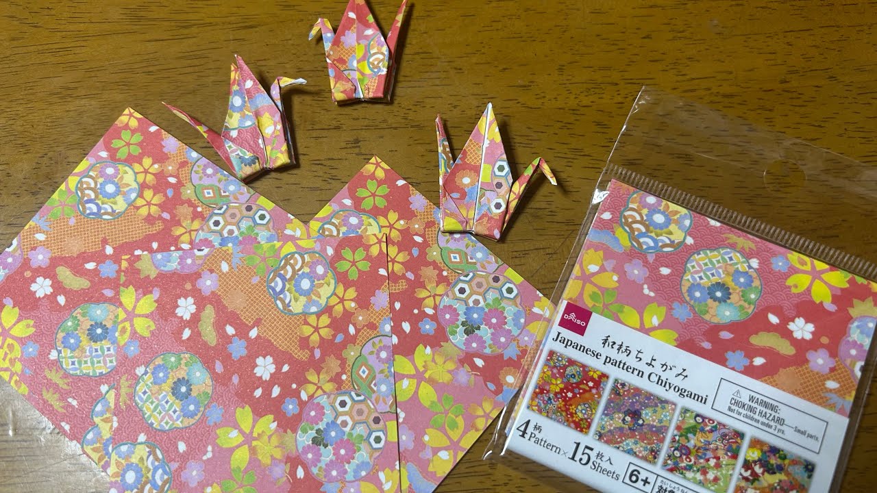 【折り鶴に〜チャレンジ〜⁉️】〜丁寧〜正確〜スピードに〜⁉️〜