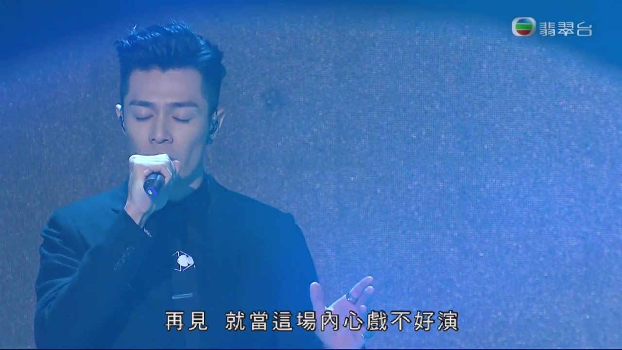 [myTV SUPER呈獻：萬千星輝睇多D] 周柏豪 Pakho Chau「百年不合」