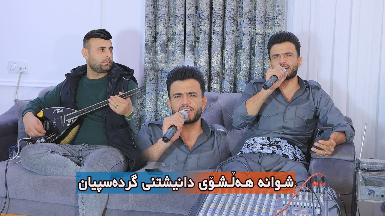 Shwana Halshoy Daneshtni Grdaspyan track5  2023