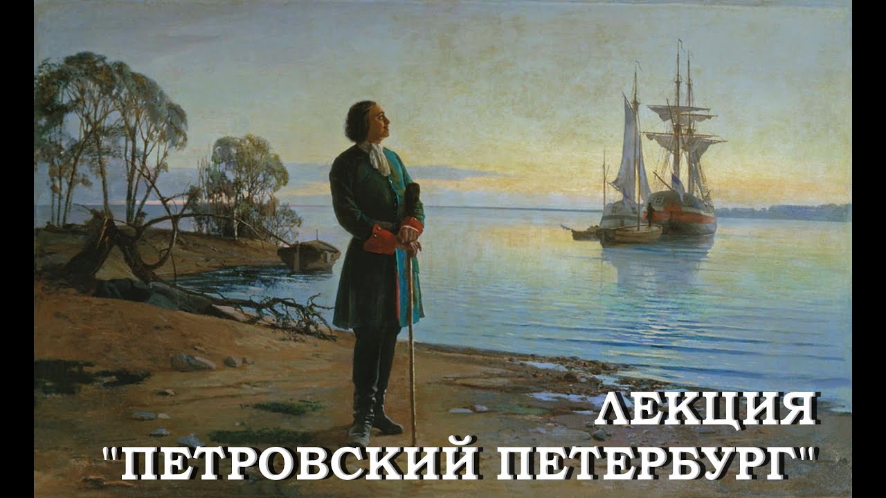 Лекция 