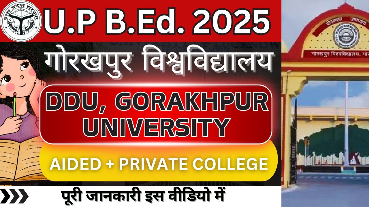 U.P B.Ed. Aided + Private colleges || DDU, GORAKHPUR UNIVERSITY || list of up b.ed. ||