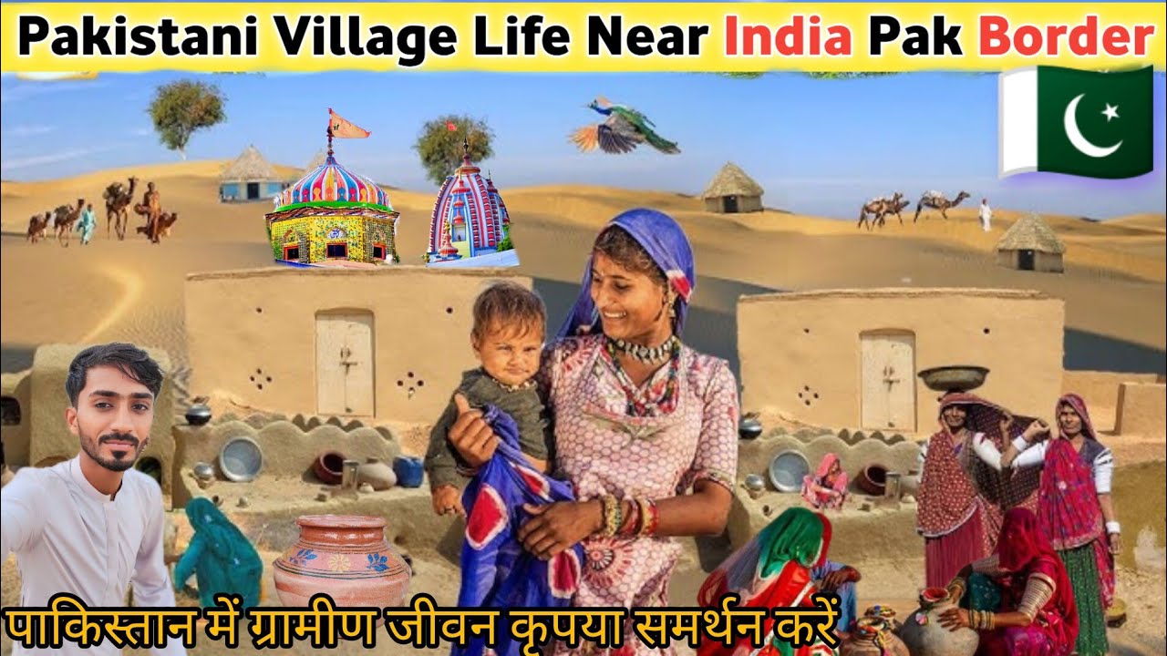 Pakistani Hindu village lifestyle vlog|| pure Pakistani Hindu village Sandeep manwani vlogr