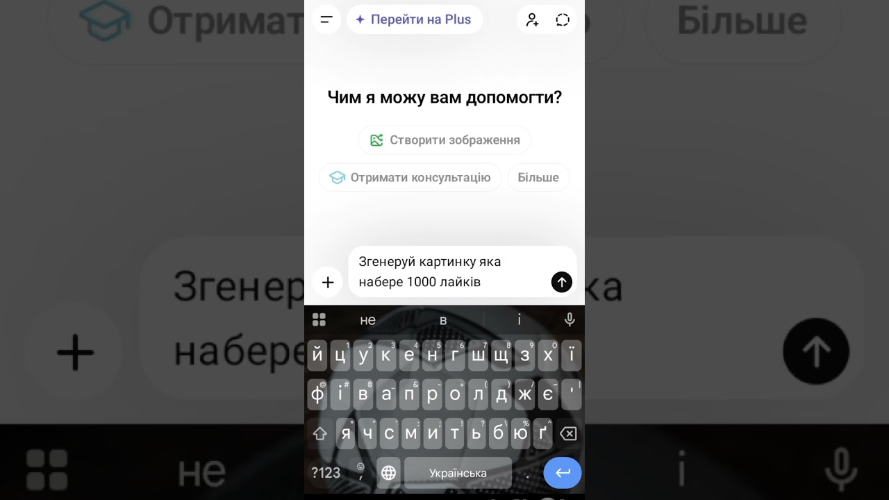 КАРТИНКА ІМБА #amtb #brawlstars #standoff2 #standoff2 #фонкдлябега #automobile #фонкдлябега #залити