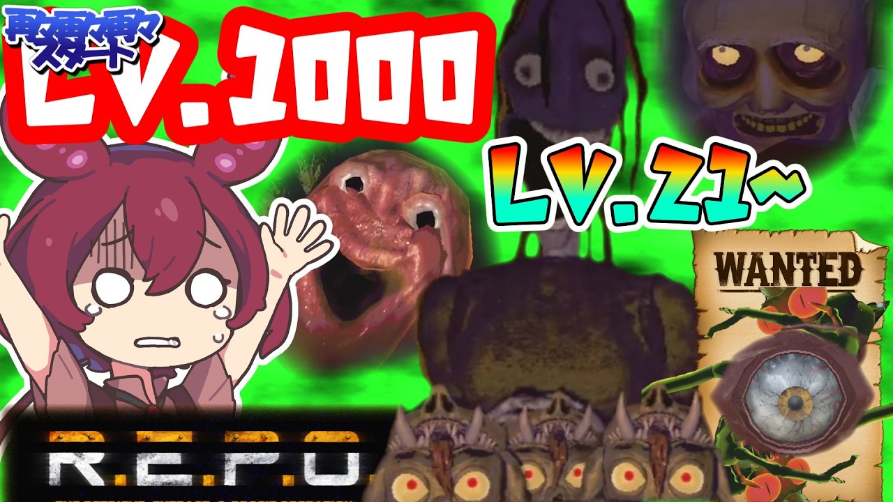 【R.E.P.O.】【Level.21～】１０００REPOなんだからこんなところでは終われない【VOICEVOX】【あんこもん】【ずんだもん】