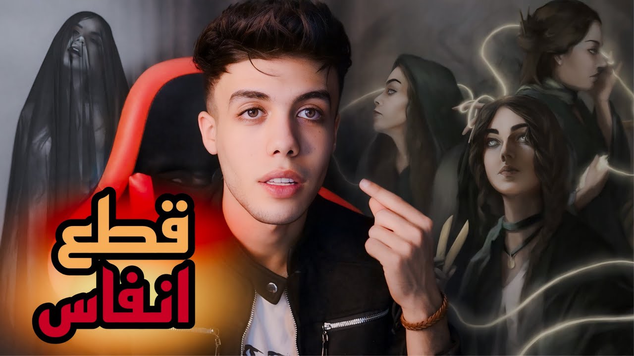 قصة اميرة وسناء الغاليشة ( رجل متوحش يطارد طفلة في الشارع ) 😰💔
