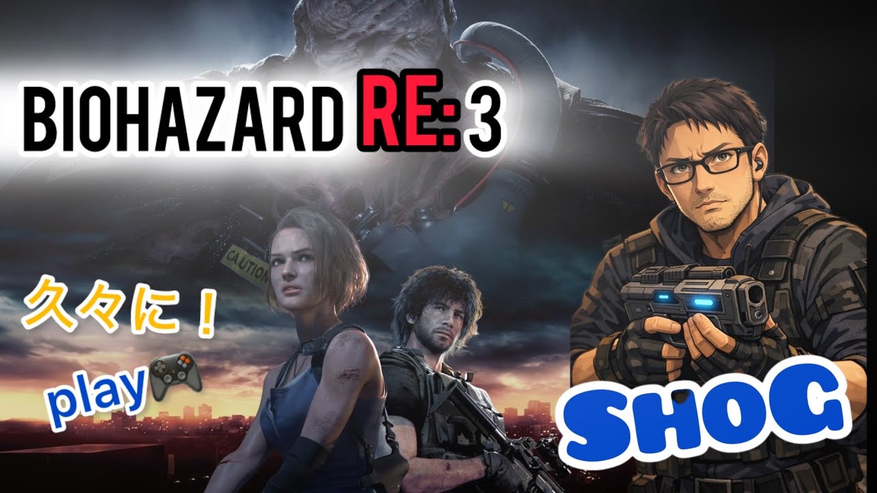 【バイオRE3】HARDCORE遊ぶぜい！ネタバレ無問題＃4 #PS4 #BIOHAZARDRE3