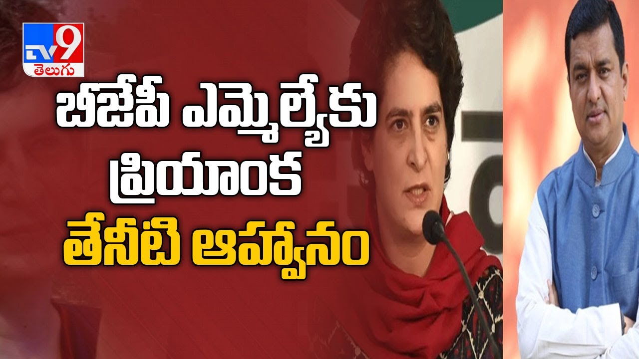 Priyanka Gandhi invites BJP MP Anil Baluni for tea before vacating bungalow  - TV9
