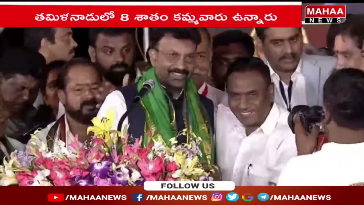 కమ్మ కులానికి ఎన్టీఆర్ ఒక బ్రాండ్ | Jetti Kusuma Kumar | Mahaa News