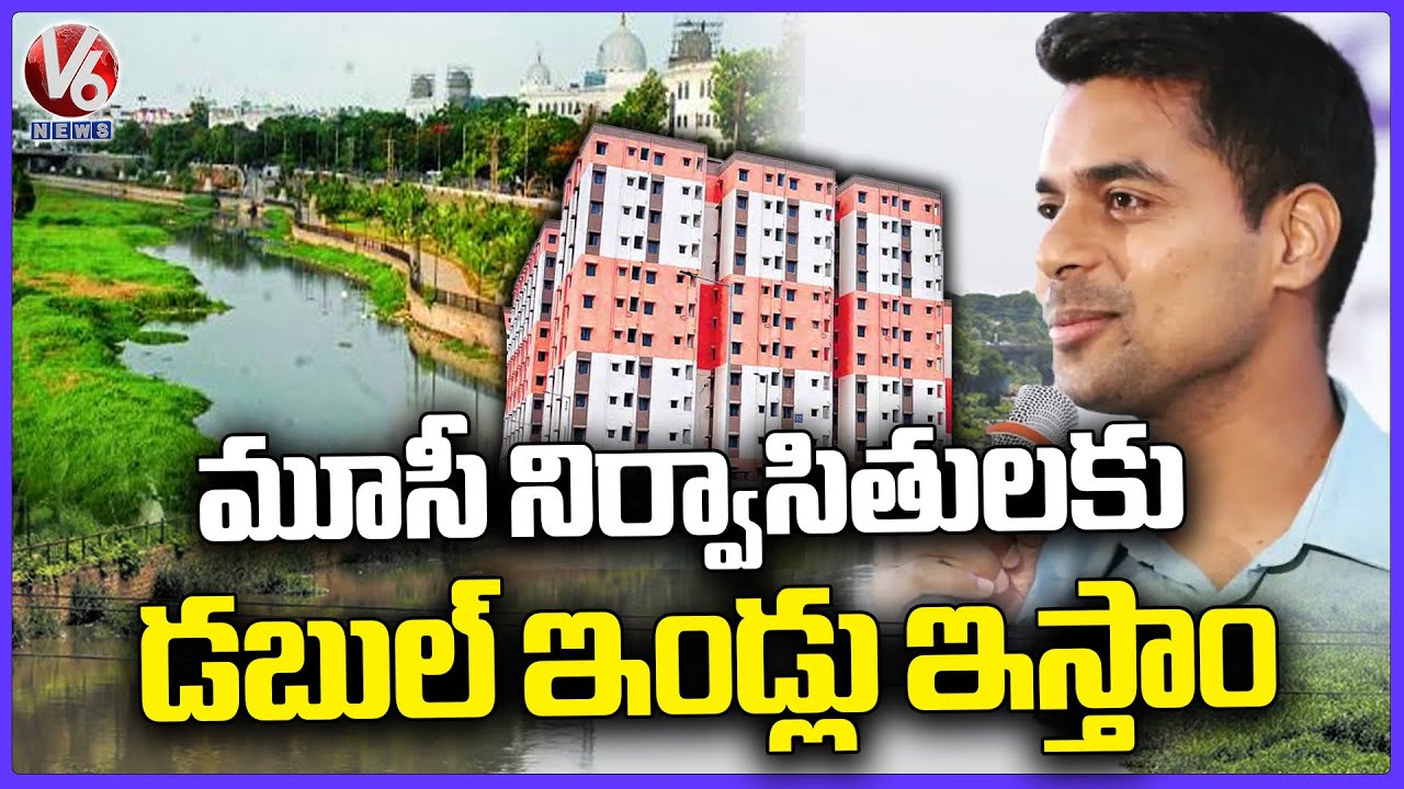 F2F with Collector Anudeep Over Affected Families By Musi Riverfront Development | V6 News