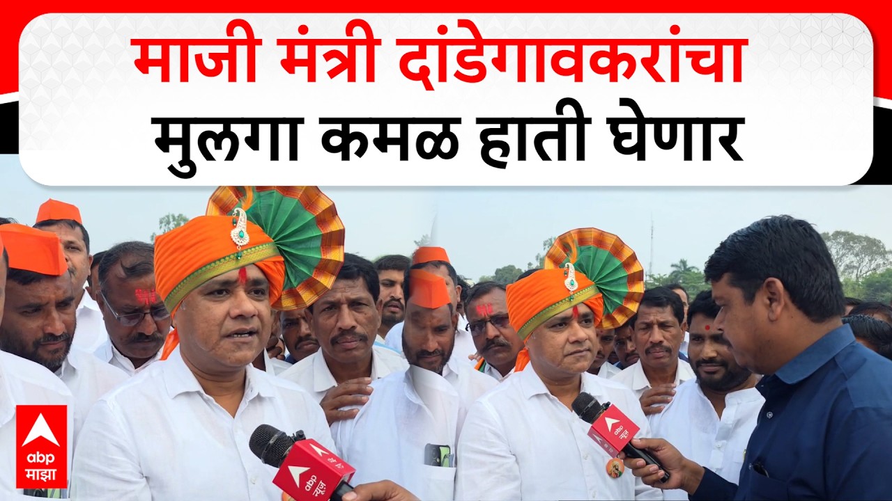 Atish Dandegaonkar Hingoli :शरद पवारांच्या राष्ट्रवादीला मोठा धक्का;हिंगोलीच्या राजकारणात उलथापालाथ