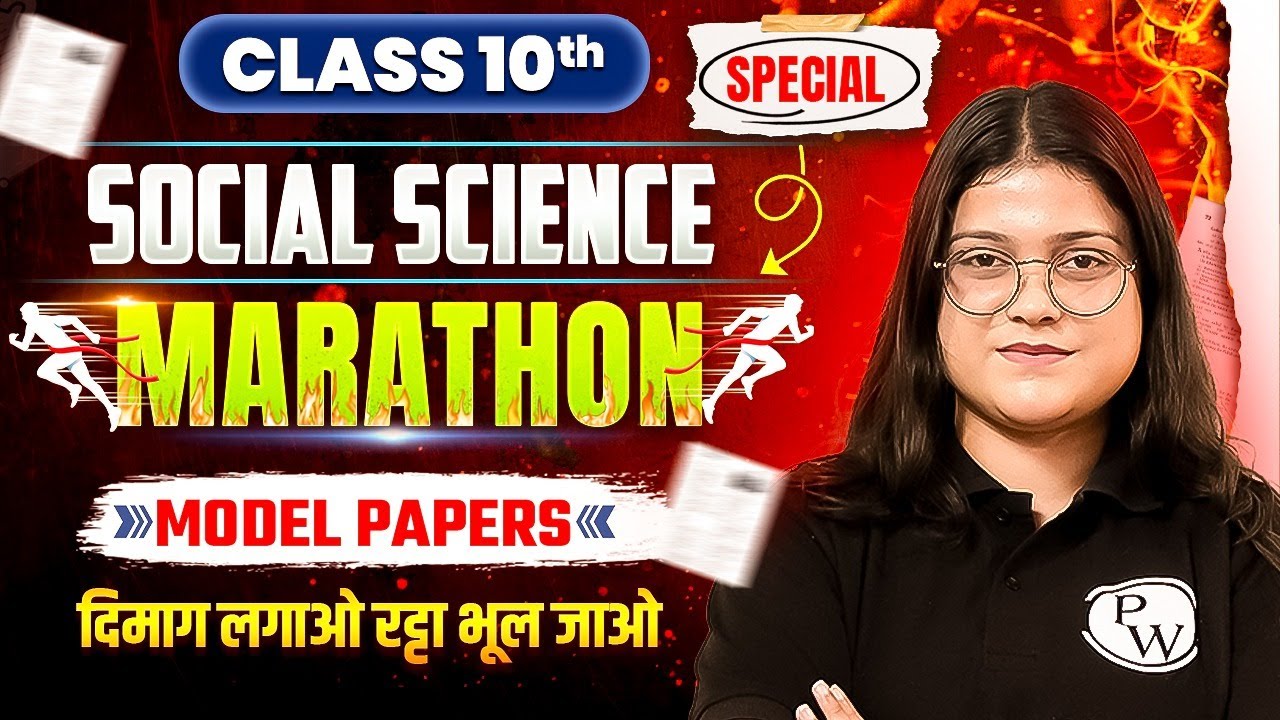 RBSE Class 10th Social Science 🔥 | Model Paper Marathon 🏆 | Score Full Marks with Pallavi Ma’am! ✅
