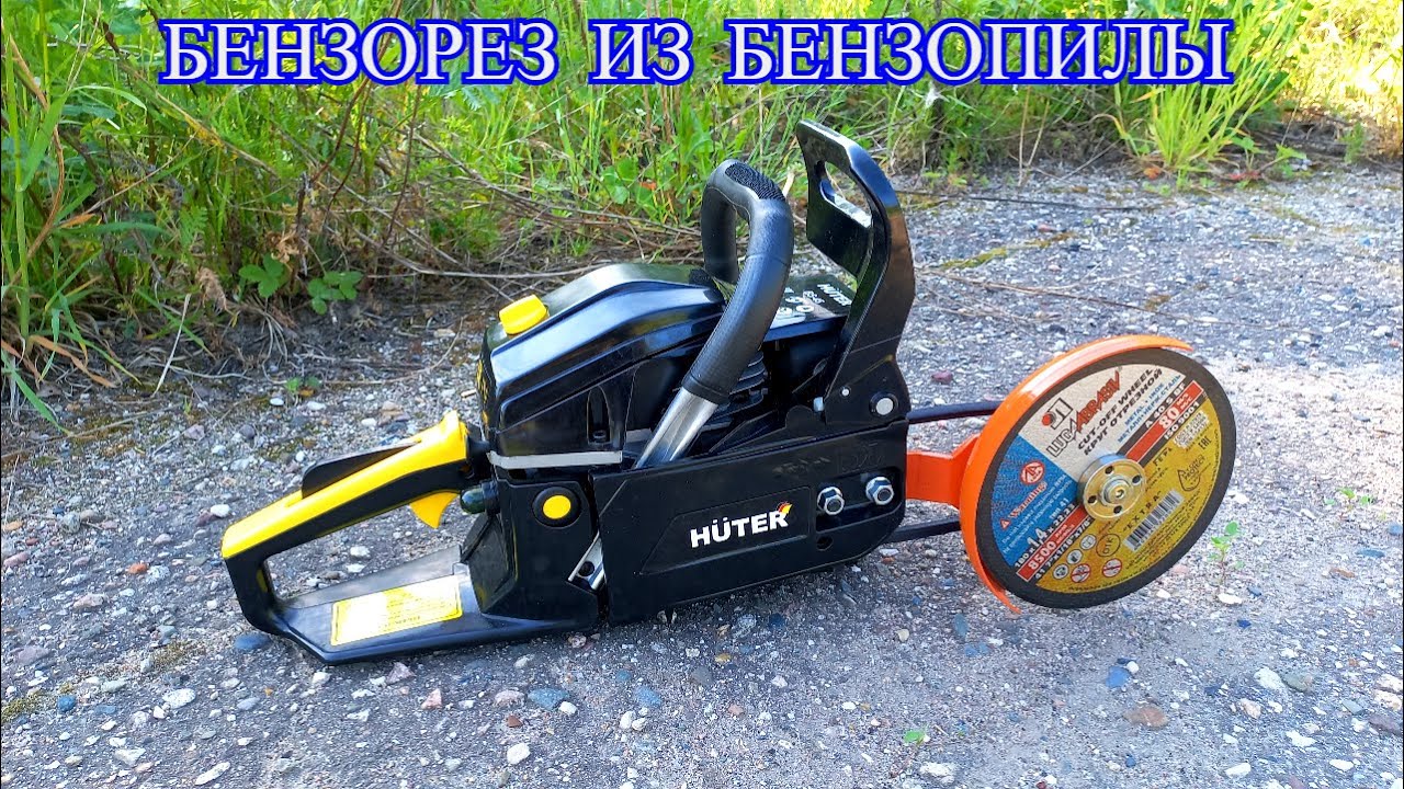 МОЩНЫЙ 