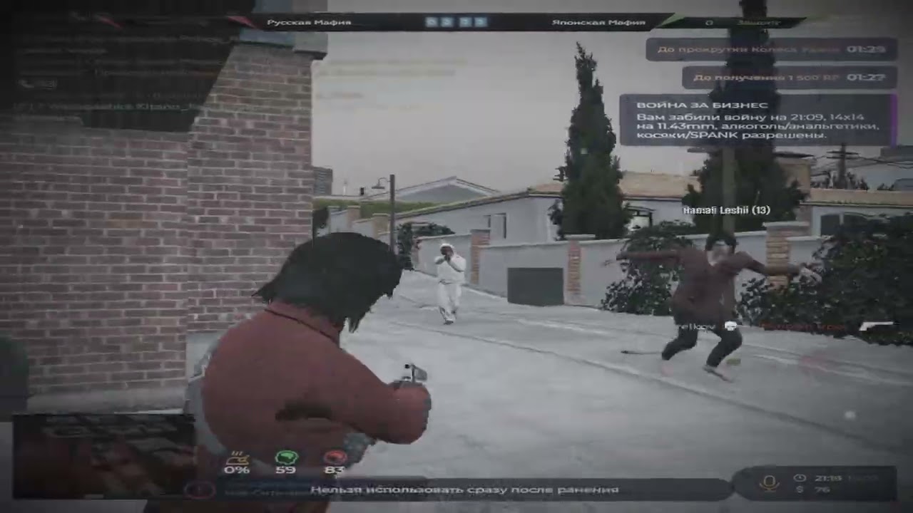 я уходил @GTA5RP