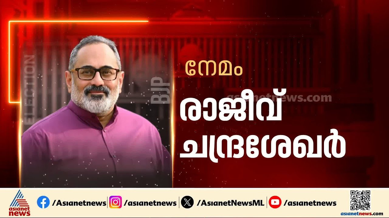 BJP ആദ്യ സ്ഥാനാർഥി പട്ടിക ഇന്ന്; 30 സീറ്റുകളിൽ പ്രഖ്യാപനമുണ്ടാകും | Assembly election | NDA