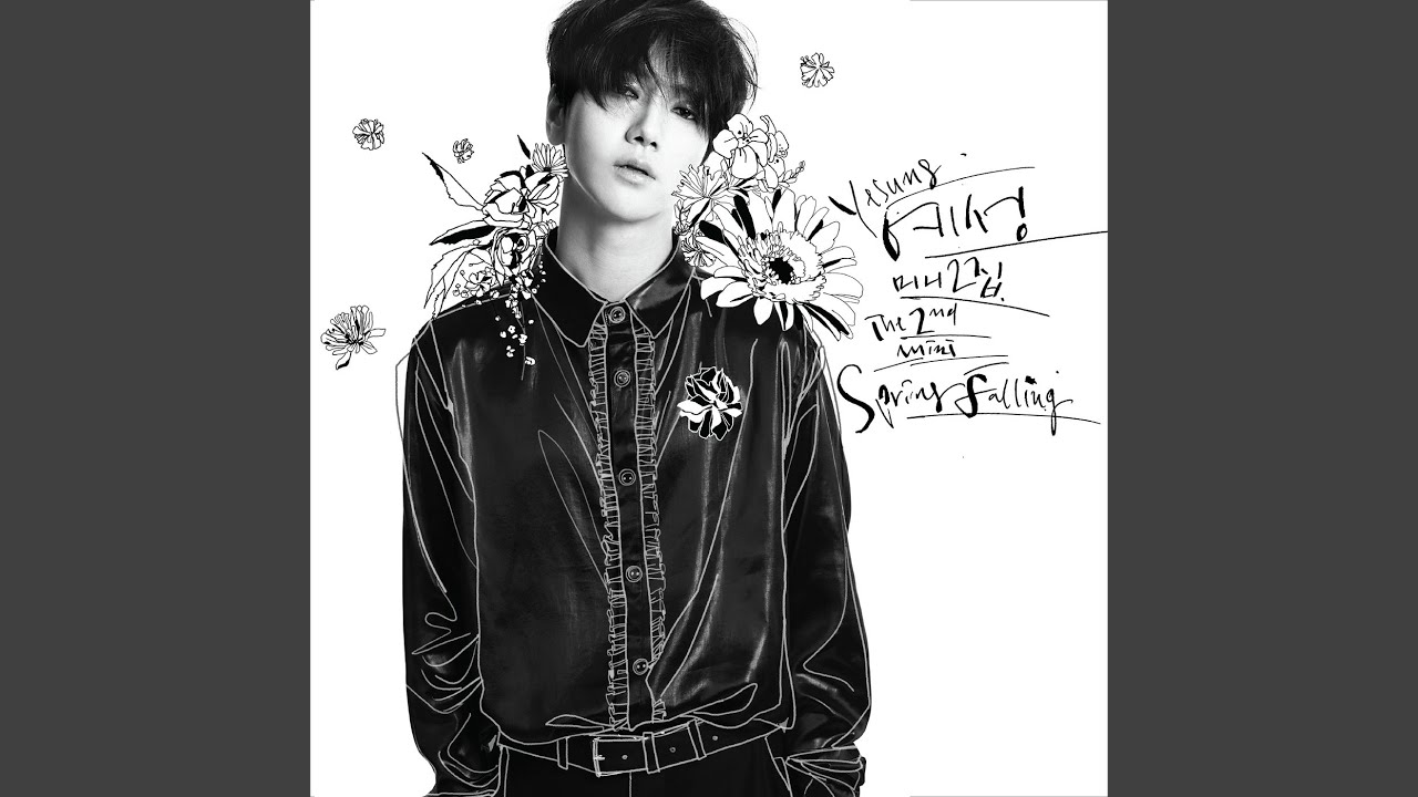 그대뿐인지 All But You