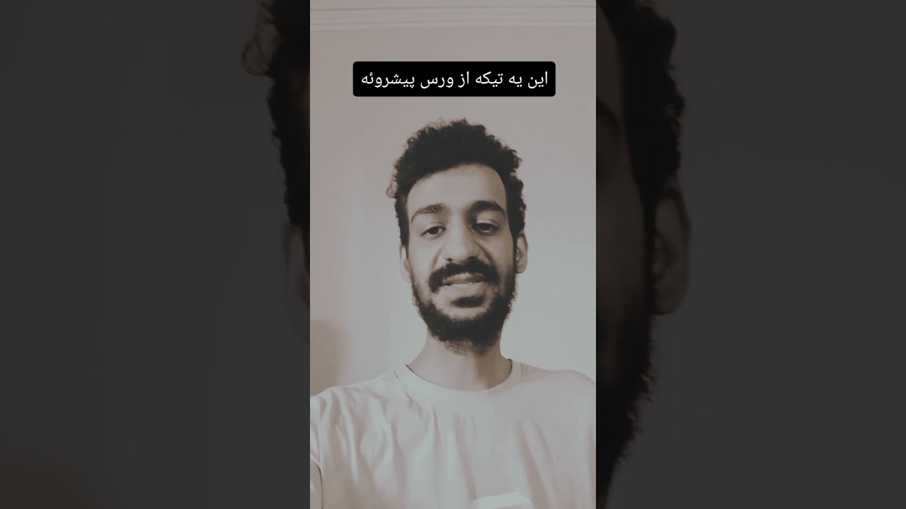 معرفی یکی از فیت های قدیمی هیچکس و پیشرو به اسم جیب بابا #رپ #رپر #هیپهاپ