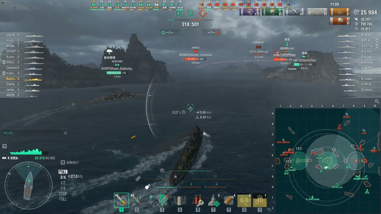 WoWs放浪記 ヨーロッパ巡洋艦 Svea 4戦目ランダム戦 [World of Warships]