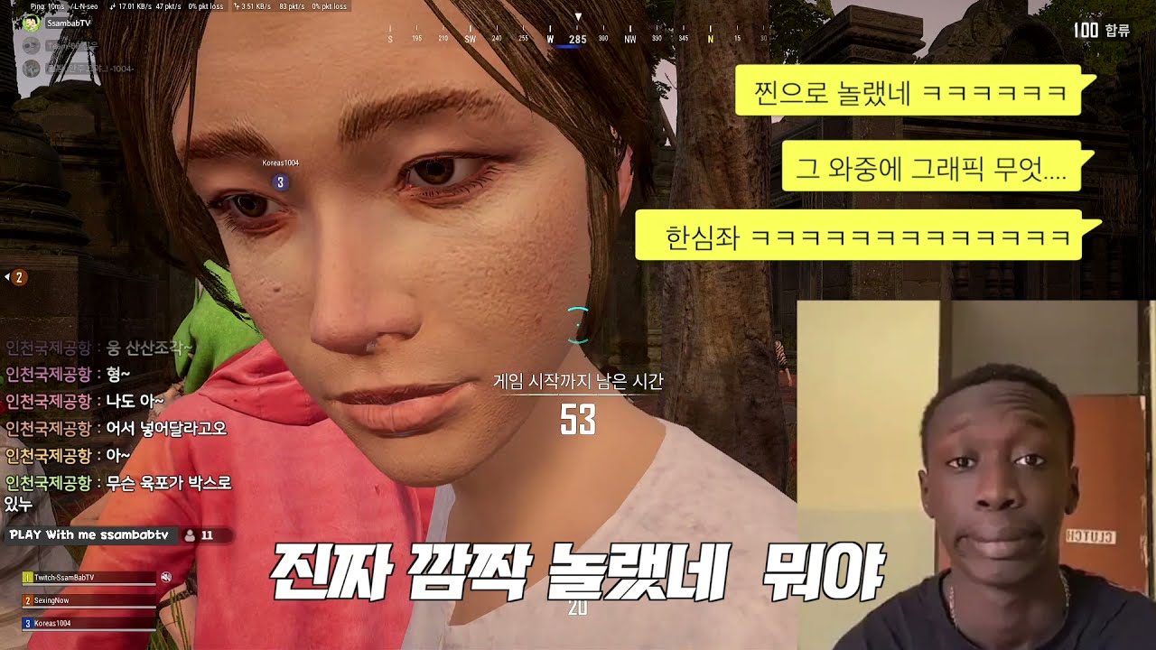 BRDM 뒷칸에 타는 방법 #009 [조랄튜브]