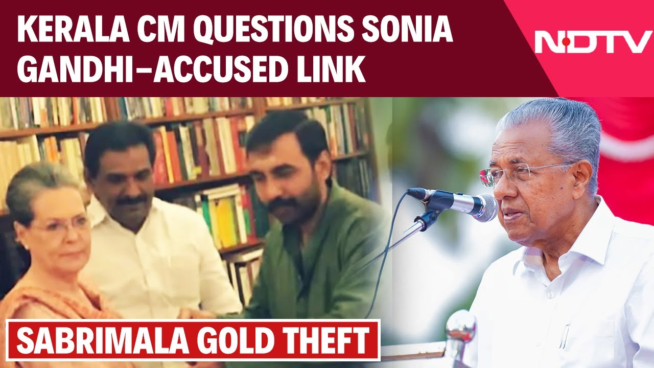 Kerala News | Sabarimala Gold Case: Kerala CM Questions Sonia Gandhi-Accused Link