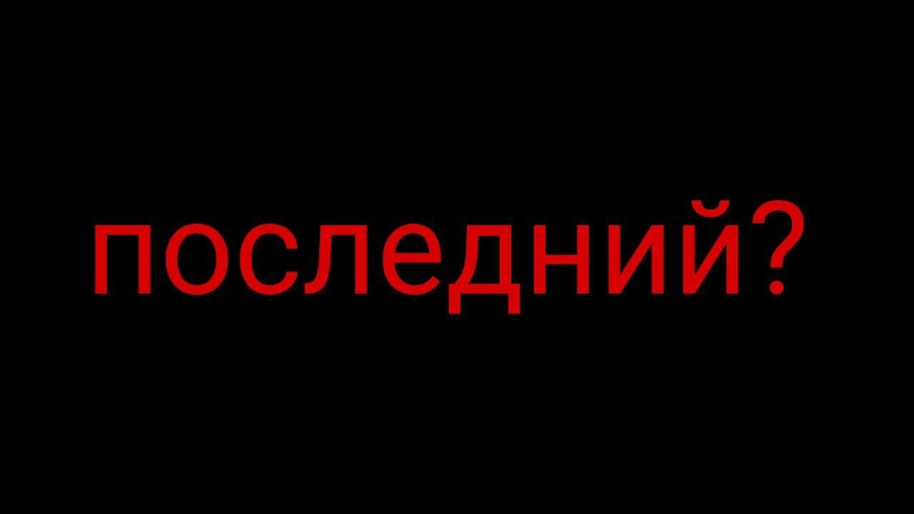 этот ролик по роблоксу может станет последним....