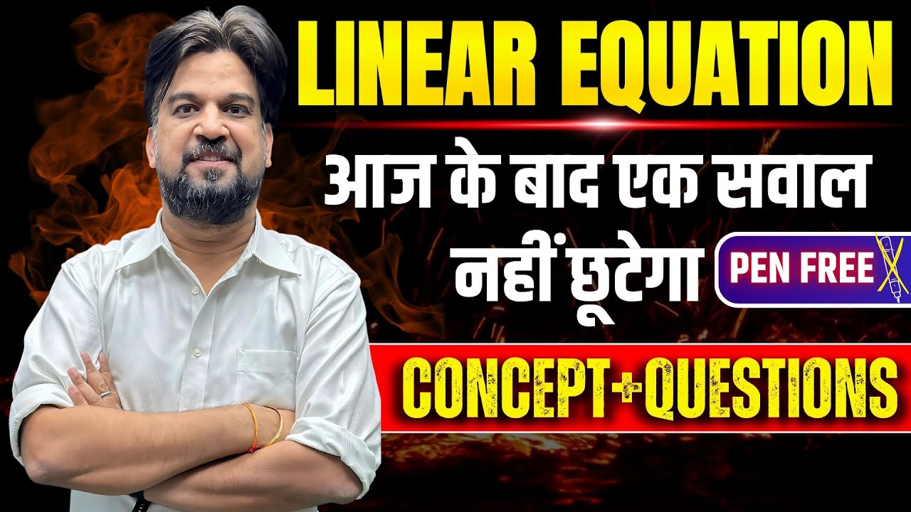 Linear Equation From Basic Concept + Equations | Pen Free Hacks By Insp Mohit Goyal Sir 🔥