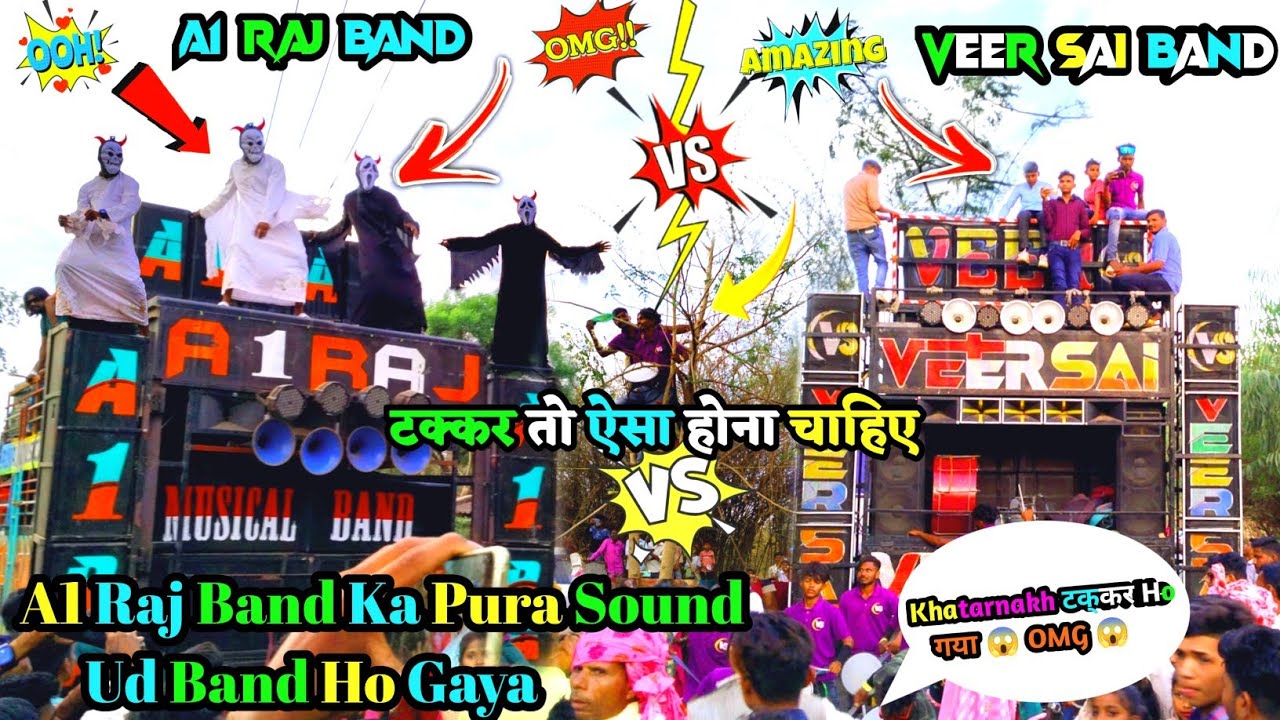 A1 Raj💥V/S Veer Sai😱Full Takkar 🔥A1raj😱Wale 👻Ghost 👻  Ban gaye 😱 veer Sai👻Wale Zad par Chad 🤩Gaye?